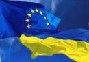 Уряд затвердив План заходів з комунікації євроінтеграції (EUkraina) на 2021-2028 роки.