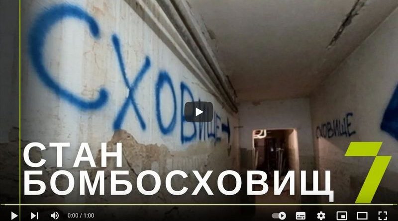 Перевірка укриттів: в якому стані бомбосховища Одеської області?